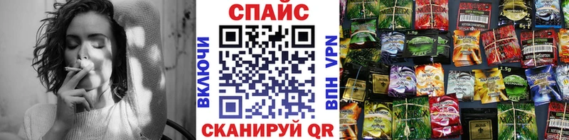 Купить  Советский  Бутират оксибутират 