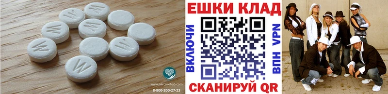 Купить где  Советский  Экстази ешки 