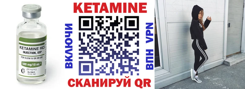 Купить закладки  Советский  КЕТАМИН VHQ 