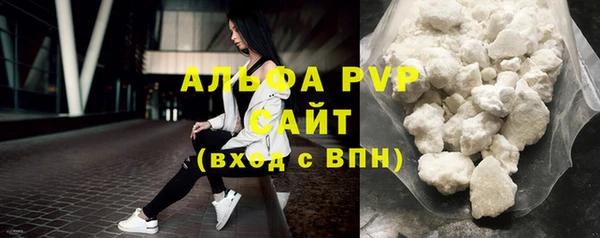 бутират Зерноград