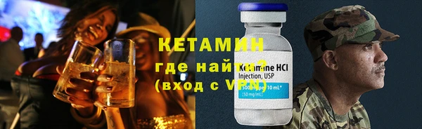 мет Заводоуковск