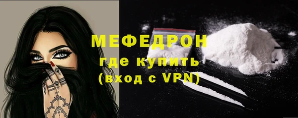 мет Заводоуковск