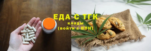 мет Заводоуковск