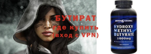 мет Заводоуковск