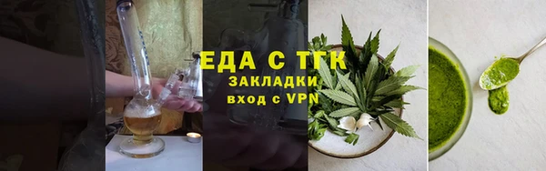 шишки Заволжье