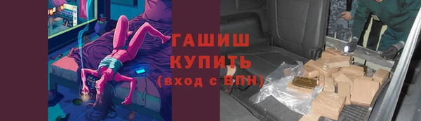 jwh Заволжск
