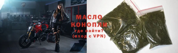 шишки Заволжье