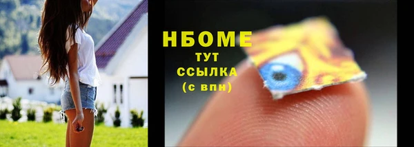 jwh Заволжск