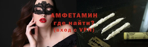 мет Заводоуковск