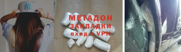 бутират Зерноград