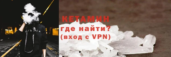 бутират Зерноград