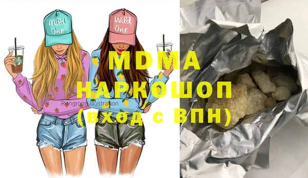 мет Заводоуковск