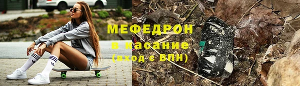 бутират Зерноград