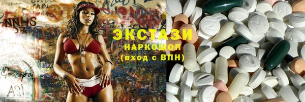 шишки Заволжье