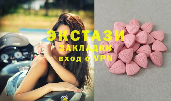 мет Заводоуковск