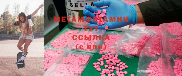 бутират Зерноград