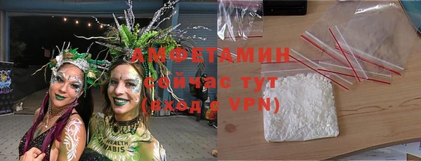 мет Заводоуковск