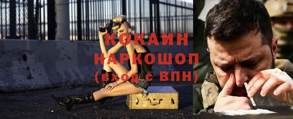 jwh Заволжск