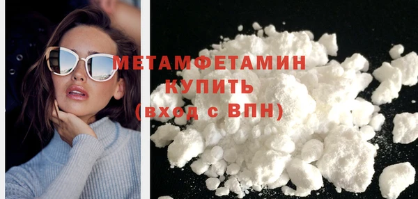 стафф Россошь