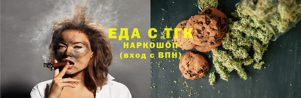 мет Заводоуковск