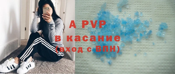 jwh Заволжск