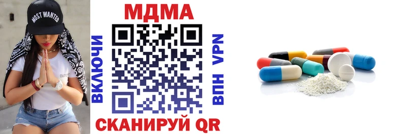 МДМА VHQ  Купить где  Советский 