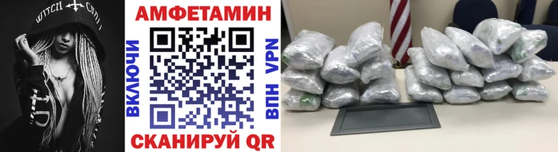Купить  Советский  Первитин винт 